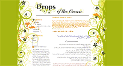 Desktop Screenshot of drops-of-the-ocean.blogspot.com