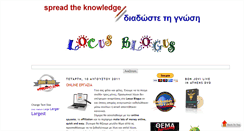 Desktop Screenshot of locusblogus.blogspot.com