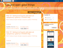 Tablet Screenshot of good-free-open.blogspot.com