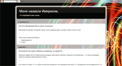 Desktop Screenshot of procherk.blogspot.com