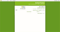 Desktop Screenshot of conetntfactory.blogspot.com