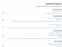 Tablet Screenshot of conetntfactory.blogspot.com