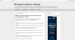 Desktop Screenshot of katerinoslav.blogspot.com