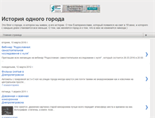 Tablet Screenshot of katerinoslav.blogspot.com