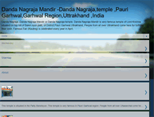 Tablet Screenshot of dandanagrajamandir.blogspot.com