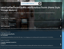 Tablet Screenshot of homestylevintagemodern.blogspot.com