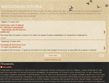 Tablet Screenshot of messinion.blogspot.com