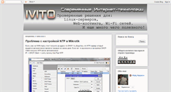 Desktop Screenshot of intervito.blogspot.com