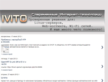 Tablet Screenshot of intervito.blogspot.com