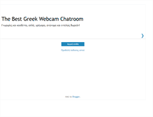 Tablet Screenshot of greekchatroom.blogspot.com