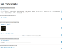 Tablet Screenshot of ly-photography.blogspot.com
