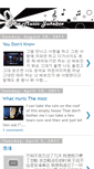 Mobile Screenshot of mymusicjukebox.blogspot.com