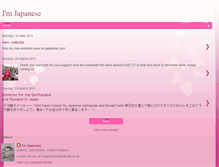 Tablet Screenshot of im-japanese.blogspot.com