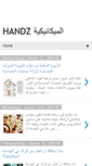 Mobile Screenshot of handzmechanical.blogspot.com