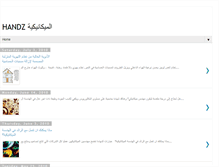 Tablet Screenshot of handzmechanical.blogspot.com