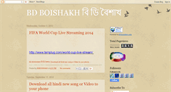 Desktop Screenshot of bdboishakh.blogspot.com