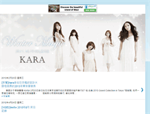 Tablet Screenshot of kamilia911.blogspot.com