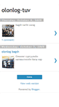 Mobile Screenshot of olonlog-tuv.blogspot.com
