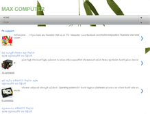 Tablet Screenshot of maxpctec.blogspot.com