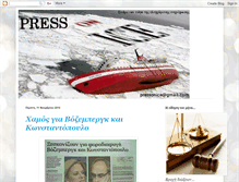 Tablet Screenshot of pressonice.blogspot.com