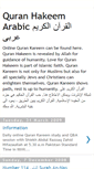 Mobile Screenshot of onlinequranhakeem.blogspot.com