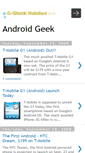 Mobile Screenshot of androidgeek.blogspot.com