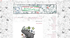 Desktop Screenshot of fatooh.blogspot.com