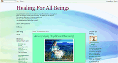 Desktop Screenshot of healingforallbeings.blogspot.com