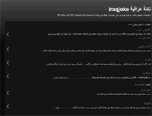 Tablet Screenshot of iraqjoke.blogspot.com