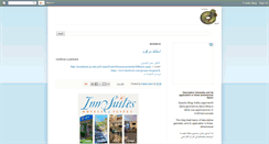 Desktop Screenshot of isawi.blogspot.com