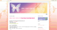 Desktop Screenshot of i-beautyshop.blogspot.com