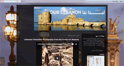 Desktop Screenshot of free-lebanese.blogspot.com