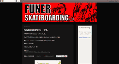 Desktop Screenshot of funer-skateboarding.blogspot.com