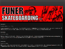Tablet Screenshot of funer-skateboarding.blogspot.com