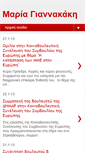 Mobile Screenshot of myannakaki.blogspot.com