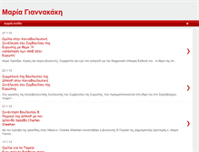 Tablet Screenshot of myannakaki.blogspot.com