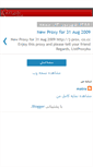Mobile Screenshot of eshterak-proxy.blogspot.com