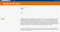 Desktop Screenshot of bangla-erotica.blogspot.com