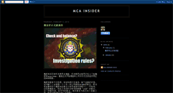 Desktop Screenshot of mcainsider2010.blogspot.com