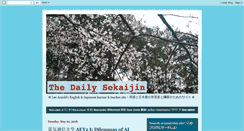 Desktop Screenshot of dailysekaijin.blogspot.com