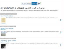 Tablet Screenshot of myurdusheroshayari.blogspot.com