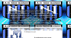 Desktop Screenshot of aoneoikonio.blogspot.com