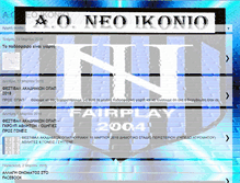 Tablet Screenshot of aoneoikonio.blogspot.com