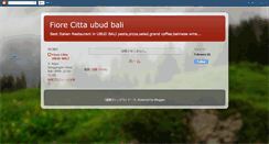 Desktop Screenshot of fiorecitta-ubud.blogspot.com