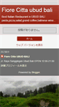 Mobile Screenshot of fiorecitta-ubud.blogspot.com