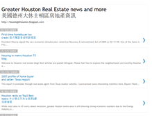 Tablet Screenshot of housinginhouston.blogspot.com