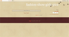 Desktop Screenshot of fashion-show-girls-pics.blogspot.com