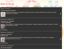 Tablet Screenshot of best-of-scrap.blogspot.com