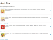 Tablet Screenshot of greekpizza.blogspot.com