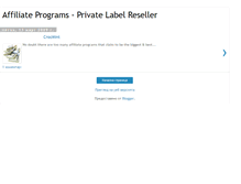 Tablet Screenshot of affiliateprogramsprivatelabelre.blogspot.com